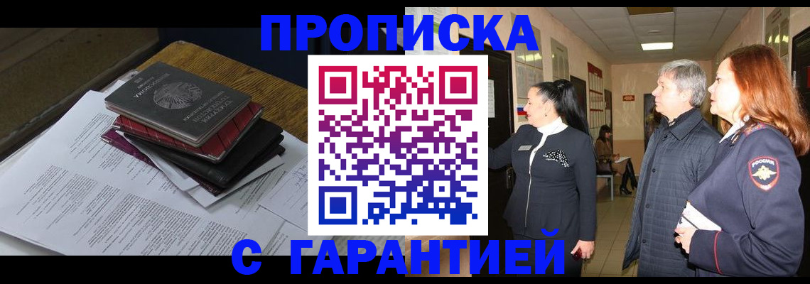 форма 3 в Строителе